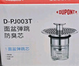杜邦（DUPONT）世界500强洗手盆漏水塞洗脸盆面盆弹跳芯洗手池下水道防臭神器 实拍图