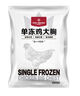 1号会员店 单冻鸡大胸 净重5斤 出口级食材 鸡肉鸡胸肉健身鸡胸肉鸡里脊 实拍图