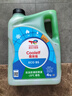 道达尔（Total）有机型(OAT)发动机冷却液通用型汽车防冻液冰点-25℃ 4kg（绿色） 实拍图
