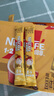 雀巢（Nestle）咖啡粉1+2奶香速溶三合一冲调饮品30条450g线条小狗同款 实拍图