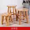 扬泗 凳子换鞋凳实木凳橡木凳子小板凳家用小矮凳整装小圆凳木头 35高 实拍图