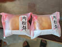 友臣肉松饼 超1斤715g 早餐代餐 饼干蛋糕 网红休闲零食 下午茶点 实拍图