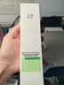 玉泽（Dr.Yu）油敏清透护肤2件套(爽肤水200ml+保湿霜50g)二代 实拍图