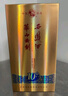 西凤酒 华山论剑10年 52度 500ml 单瓶装 凤香型白酒父亲节礼物  实拍图