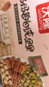 沃隆孕妇每日坚果纯坚果700g/28袋孕妈零食坚果礼盒孕期定制大礼包 实拍图