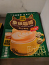 四只猫咖啡拿铁蓝山黑咖啡130杯 0植脂末 速溶咖啡粉 四只猫 三合一 共1430g 实拍图
