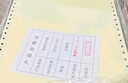 得力（deli）【缺页十倍赔】珊瑚海三联二等分可撕边针式电脑打印纸 彩色(白红黄)送货单 1000页241-3-1/2CS 实拍图