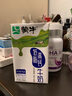 蒙牛低脂高钙牛奶250ml*24盒 每100ml含125mg钙 健身伴侣（礼盒装） 实拍图