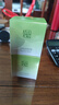百雀羚（PECHOIN）护肤品面霜 草本水清漾沁肤保湿菁纯霜50g品质国货送女友 实拍图