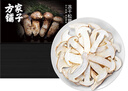 方家铺子 中华老字号香格里拉冻干松茸15g 出口级松茸煲汤食用菌火锅食材 实拍图