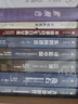 汗青堂丛书150·午夜时分的解放  印度独立与印巴分治实录 历史纪实著作 汗青堂世界史 实拍图