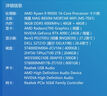 先马（SAMA）二代XW36S 无风扇黑色 一体式360水冷CPU散热器（3.4英寸LCD小方屏） 实拍图
