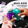 科学罐头（Science  can）儿童生日礼物创客电动科教积木5-10岁儿童男女孩益智玩具可动拼搭 实拍图