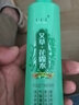 【清凉舒爽】花露水清香型清凉舒爽喷雾多种植物止痒大瓶200ml 【薰衣草】花露水 薰香宁神 实拍图
