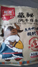雅垄藏秘风干牛肉干超干200g麻辣味 休闲零食肉干肉脯 实拍图