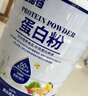 黄金搭档蛋白粉中老年人分离乳清动植物双蛋白质糖尿病人术后营养品送长辈 多维+高钙+益生菌蛋白粉500g*2桶【礼盒装】 实拍图