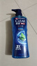 清扬（CLEAR）男士沐浴露套装活力运动+冰凉酷爽600g*2 新老包装交替发货 实拍图