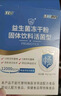 江中益生菌12000亿成人儿童孕妇中老年人通用肠胃道调理活性菌2g*20袋 实拍图