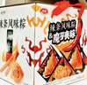 卫龙辣条亲嘴烧经典香辣味480g/盒 休闲零食生日礼物女非油炸怀旧小吃 实拍图