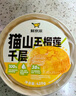 鲜京采【榴莲＞38%】猫山王榴莲千层蛋糕420g 6寸 冰淇淋蛋糕零食糕点 实拍图