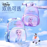 迪士尼（disney）幼儿园书包3-6岁轻便可爱高颜值小包透气抑菌女童背包爱莎公主紫 实拍图