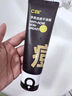 C咖祛痘双管洗面奶80g氨基酸控油净痘深层清洁洁面乳男女 实拍图