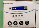 爱奥乐家用血糖仪血糖试纸医用糖尿病检测仪器G-425-2 (无仪器)G-425S试纸50片低痛套装 实拍图