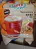 超级super马来西亚进口原味燕麦片代早餐速食品杂粮谷物冲饮双倍糙米 双倍麦片540g*1包 实拍图