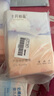 十月结晶产妇纸加长（34*60cm）月子纸产后专用刀纸卫生纸2袋（250g*8包） 实拍图