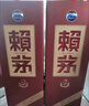 赖茅 传禧 酱香型白酒 53度 500ml*6 整箱装 实拍图