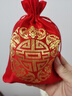 青苇 喜糖袋 喜字糖包糖盒 结婚糖袋子 织锦缎 小号20个装 实拍图
