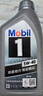 美孚（Mobil）极光银美孚先进全合成汽机油5W-40 SP级1L配方新升级新老包装发货 实拍图