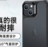 亿色适用苹果15手机壳 iPhone15保护套超强防摔防磨防震硅胶软边气囊简约款黑边半透黑  实拍图