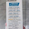 小鹿妈妈正畸牙刷 凹U型 6支 成人儿童牙齿牙套矫正 软毛小头清洁便携套装 实拍图
