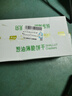 嘉顿（Garden）香葱薄饼干450g葱油薄脆饼干休闲零食儿童节回忆下午茶点团购福利 实拍图
