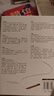 思考 快与慢 2002诺贝尔经济学奖得主 丹尼尔 卡尼曼经典作品 罗辑思维罗振宇 何帆 巴曙松推荐 中信出版社 实拍图