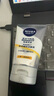 妮维雅（NIVEA）男士【提亮肤色】焕泽耀肤洁面泥100g保湿焕亮肌肤洗面奶护肤品 实拍图