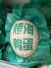 神邮 高邮烤咸鸭蛋流油即食 65g*16枚中秋礼盒 企业团购 源头直发包邮 实拍图