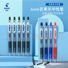 百乐（PILOT）JUICE果汁笔按动黑色中性笔0.5签字笔高颜值黑笔水性笔学生考试刷题笔办公用品文具套装 10支 实拍图