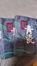 新青瓷（上下册）名家浮石代表作《青瓷》2.0版 一本书讲透官场关系、政商关系、男女关系那些事儿 小说 双11大促 实拍图