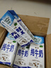 纽麦福(Meadow fresh)新西兰进口精粹全脂4.2蛋白高钙纯牛奶胖东来同款 250ml*24盒临期特价到11月8日 实拍图