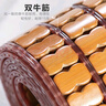 黛安居麻将凉席竹席子麻将席 双人夏天单人宿舍学生可折叠块竹垫空调席 咖啡双牛筋-经典款[店长推荐] 三件套 凉席+2个枕套 180cm*200cm 实拍图