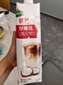 展艺 厚椰乳 生椰拿铁椰浆奶茶椰子汁 植物蛋白饮料烘焙原料 1L*3 实拍图