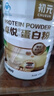 初元江中卓悦蛋白粉乳清蛋白大豆中老年人营养品长辈父母送礼400g/罐 实拍图