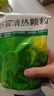 999三九感冒清热颗粒 12g*18袋 疏风散寒 解表清热 风寒感冒 头痛 发热 咽干 恶寒身痛 鼻流清涕 实拍图