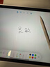 倍思电容笔iPad苹果笔【2025升级】适用25年Pro/Air/Mini/iPad11平板触控触屏手写笔applepencil二代 实拍图