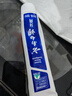 云南白药经典系列牙膏 健齿护龈改善牙龈问题 清新口气留兰香型牙膏180g 实拍图