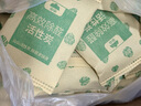 山山活性炭除甲醛炭包14kg除异味装修新房急住新车除味炭包光触媒防潮 实拍图