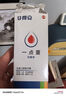 牙得安一点灵口腔不适上火起泡黏膜凉茶铺专用抑菌液一次起效当日发货 一点灵1.5ml送涂抹棒110支 实拍图