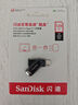 闪迪（SanDisk）128GB Type-C USB3.2 手机U盘DDC3黑色 读速高达400MB/s 自动备份 手机电脑两用  实拍图